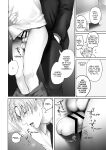 [Kimisando (macu)] Tameshite Miru? 6 [English]