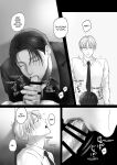 [Kimisando (macu)] Tameshite Miru? 6 [English]