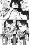 (C105) [UU-ZONE (nuezou)] SUGYAAA! Horosusantosu Hen (Oozora Subaru) [English] {Chrysanthemum}