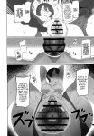 (C105) [UU-ZONE (nuezou)] SUGYAAA! Horosusantosu Hen (Oozora Subaru) [English] {Chrysanthemum}
