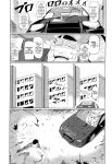 (C105) [UU-ZONE (nuezou)] SUGYAAA! Horosusantosu Hen (Oozora Subaru) [English] {Chrysanthemum}