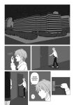 [RVLT] Hajimete no Blood I (Strike the Blood) [English]