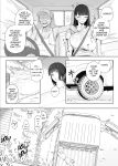 [Almondman] Yobai Fuushuu no Aru Mura ni Ijuu Shite Shimatta Fuufu 2 [English]