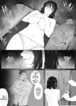 [Mitsumitsu Niku (Hikitogu)] LeveChi na Swapping 3 ~Honrosareru Fuufu Hen~
