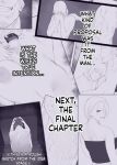 [Mitsumitsu Niku (Hikitogu)] LeveChi na Swapping 3 ~Honrosareru Fuufu Hen~