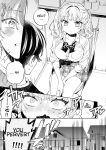 [Clochette (Sakura Yuki)] Ore no Mawari ni Kyonyuu ga Oosugiru - the one Kyonyu-chan in every class series. [English] [Hourglass] [Digital]