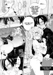 [Clochette (Sakura Yuki)] Ore no Mawari ni Kyonyuu ga Oosugiru - the one Kyonyu-chan in every class series. [English] [Hourglass] [Digital]