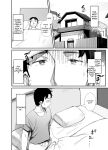 [Dynamic Mom (Onodera)] Shokuba Fukki shita Hitozuma ga Netorare Ochiru made 2 | Until the MILF at Work Falls to NTR 2 [English] [Digital]