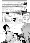 [Dynamic Mom (Onodera)] Shokuba Fukki shita Hitozuma ga Netorare Ochiru made 2 | Until the MILF at Work Falls to NTR 2 [English] [Digital]