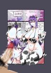 [Daikon-dou] Chāo bàorǔ nǚ jiàoshī de mónǐ jiāowěi tǐyàn | Simulated mating experience of a busty female teacher [English]