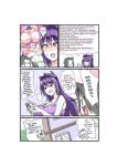 [Daikon-dou] Chāo bàorǔ nǚ jiàoshī de mónǐ jiāowěi tǐyàn | Simulated mating experience of a busty female teacher [English]