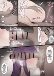 [Psst] Chin Ochi Fern | Fallen Fern (Sousou no Frieren) [English] [MTL]