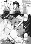 [Uba Yoshiyuki] Harem Cult side CULT [English]