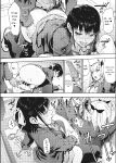 [Uba Yoshiyuki] Harem Cult side CULT [English]