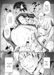 [Uba Yoshiyuki] Harem Cult side CULT [English]