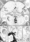 [Uba Yoshiyuki] Harem Cult side CULT [English]
