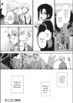 [Uba Yoshiyuki] Harem Cult side CULT [English]
