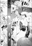 [Uba Yoshiyuki] Harem Cult side CULT [English]