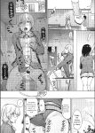 [Uba Yoshiyuki] Harem Cult side CULT [English]