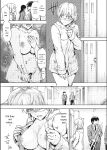 [Uba Yoshiyuki] Harem Cult side CULT [English]
