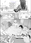 [Uba Yoshiyuki] Harem Cult side CULT [English]