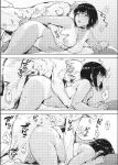 [Uba Yoshiyuki] Harem Cult side CULT [English]