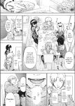 [Uba Yoshiyuki] Harem Cult side CULT [English]