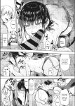 [Uba Yoshiyuki] Harem Cult side CULT [English]