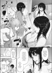 [Uba Yoshiyuki] Harem Cult side CULT [English]