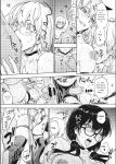 [Uba Yoshiyuki] Harem Cult side CULT [English]