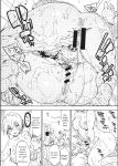 [Uba Yoshiyuki] Harem Cult side CULT [English]
