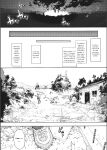 [Uba Yoshiyuki] Harem Cult side CULT [English]