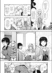 [Uba Yoshiyuki] Harem Cult side CULT [English]
