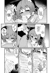 [Honya no Hidari Click (Honya)] Anata to Tsukuru Watashi no Karada | The Body Darling Made for Me (Touhou Project) [English] [Digital]