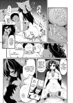 [Honya no Hidari Click (Honya)] Anata to Tsukuru Watashi no Karada | The Body Darling Made for Me (Touhou Project) [English] [Digital]
