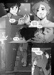 [boney hag] Brood