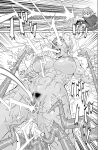 [John K. Pe-ta] Rekisen no Onna Senshi to Boku no Tabi 5 | My Journey With a Seasoned Female Warrior - Chapter 5 [English] [Castle TL] [Decensored] [Digital]