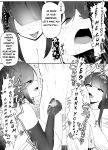A women dominated company and its masochism training program