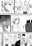 [Take Shinshi] Netorare Gokko, Nochi Netorareru Kanojo | Playing Cuckold, Then Actually Losing My Girlfriend [English]
