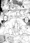 [Suimitsutou Koubou (Momo no Suidousui)] Futanari Detox ~Kuuren Denki Massage Parlor~ Chapter 1 [English]