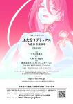 [Suimitsutou Koubou (Momo no Suidousui)] Futanari Detox ~Kuuren Denki Massage Parlor~ Chapter 1 [English]