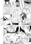 [Denkyuu] The Restless Room - Ivan X Till (Alien Stage Doujin) [English] {Doomed Scans, Yengli} [Digital]