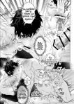 [Denkyuu] The Restless Room - Ivan X Till (Alien Stage Doujin) [English] {Doomed Scans, Yengli} [Digital]