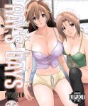 [Ryoh-zoh] Ray's Days [English] [Project-H] [Digital]