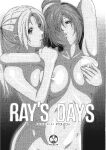 [Ryoh-zoh] Ray's Days [English] [Project-H] [Digital]