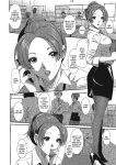 [Ryoh-zoh] Ray's Days [English] [Project-H] [Digital]