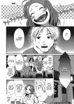 [Ryoh-zoh] Ray's Days [English] [Project-H] [Digital]