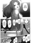 [Ryoh-zoh] Ray's Days [English] [Project-H] [Digital]
