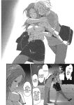 [Ryoh-zoh] Ray's Days [English] [Project-H] [Digital]