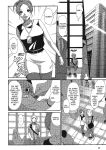 [Ryoh-zoh] Ray's Days [English] [Project-H] [Digital]